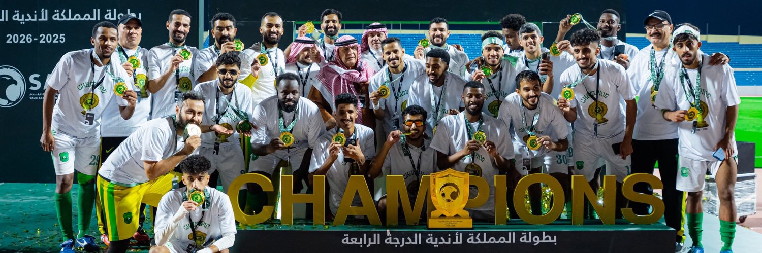 ALMajdFC's profile banner image