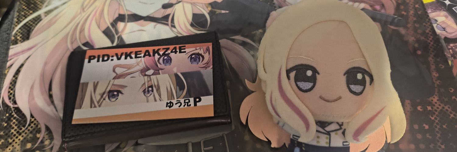ユウ兄 banner