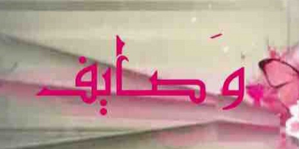 wasf333's profile banner image