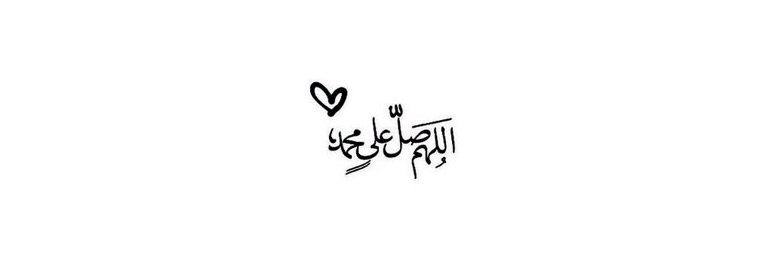 ‏مـۿـا banner