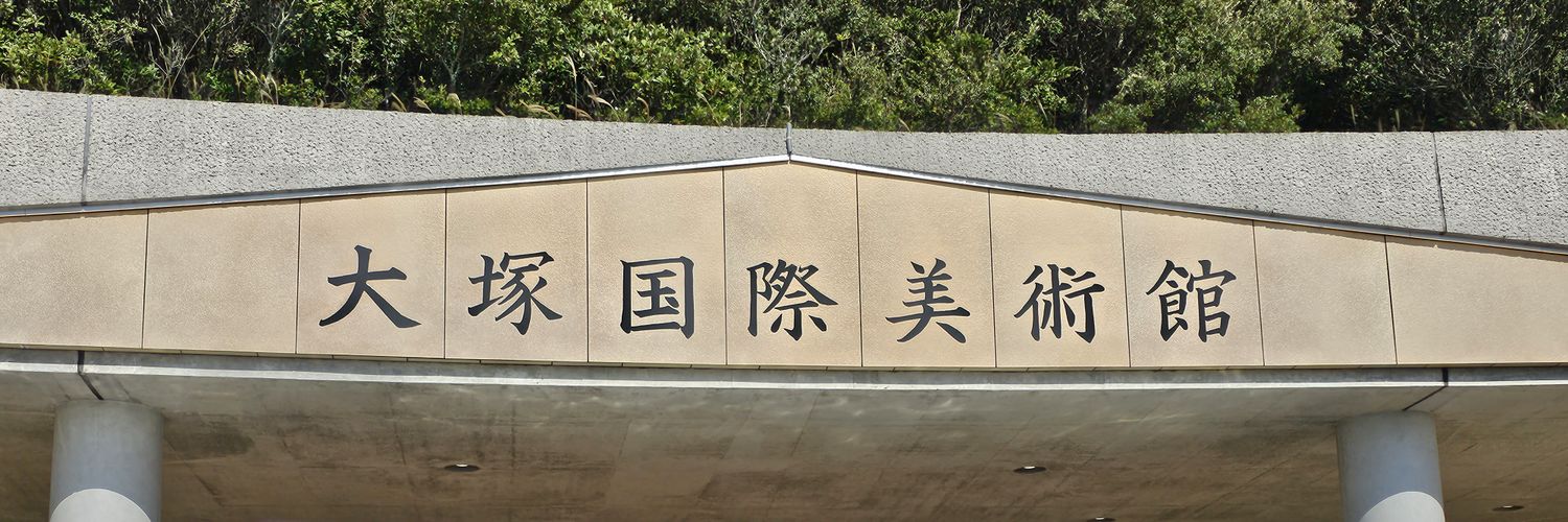 HonetugiYoshi's profile banner image