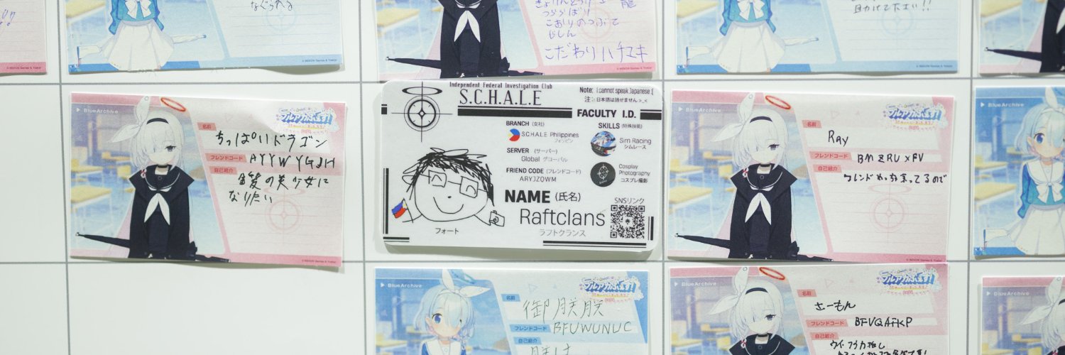 aikyan_primus's profile banner image