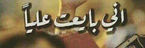 haidar553's profile banner image