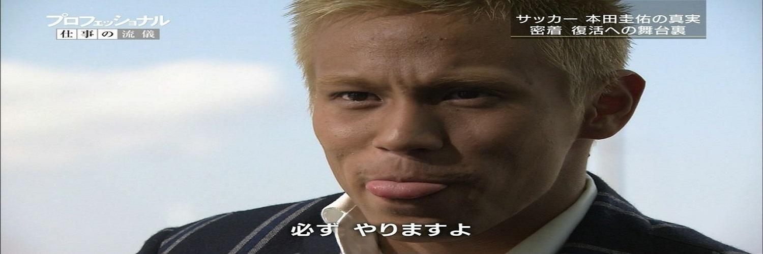 sorenabot__'s profile banner image