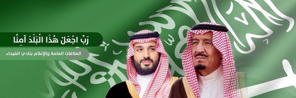 ▪️سعيد ابن المصياد▪️ banner