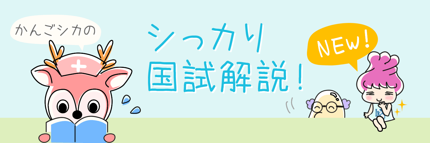 shikango's profile banner image