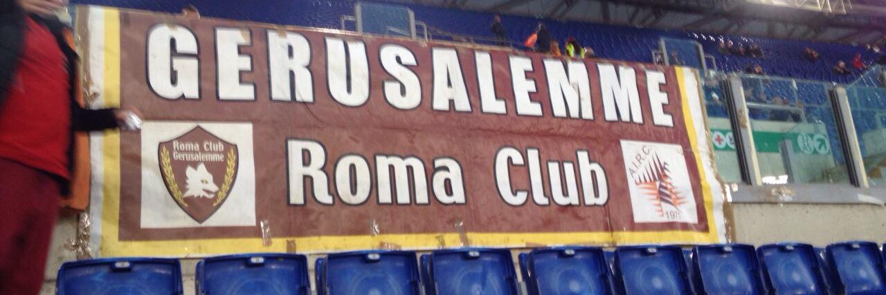 RomaClubGerusalemme banner