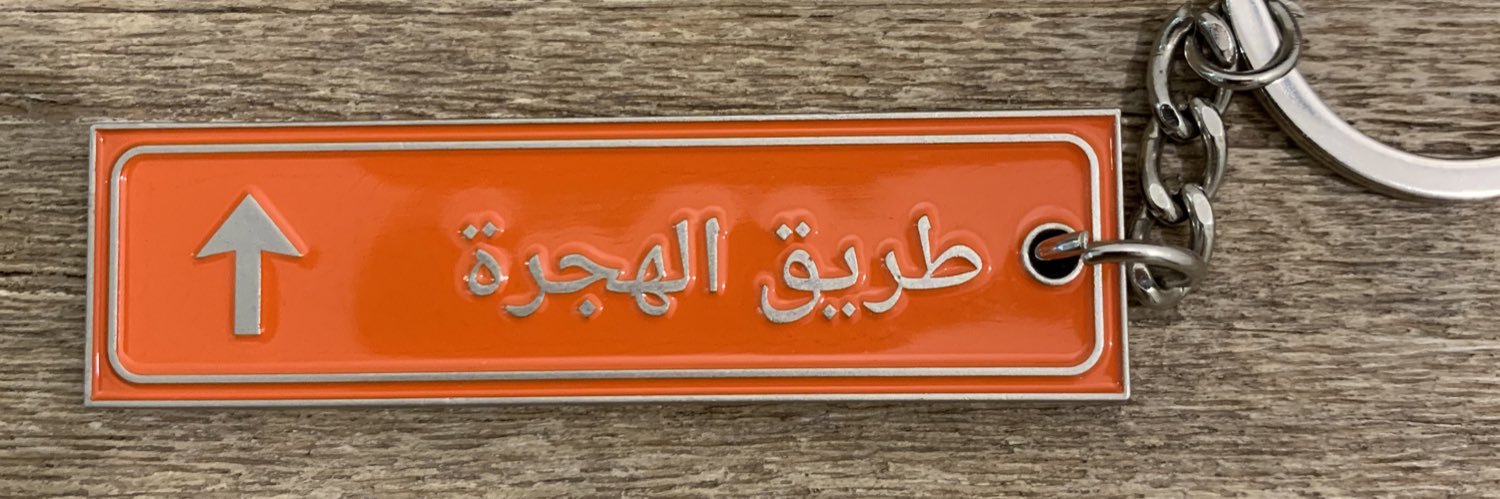 anfalalkhalaf's profile banner image