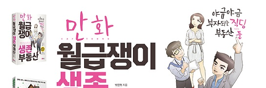 otheran's profile banner image