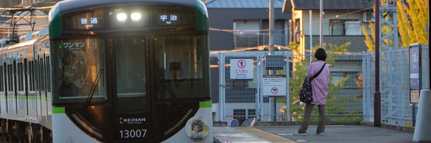 Tsu_rumi's profile banner image