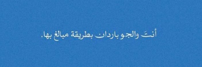 Marwa___Hu's profile banner image