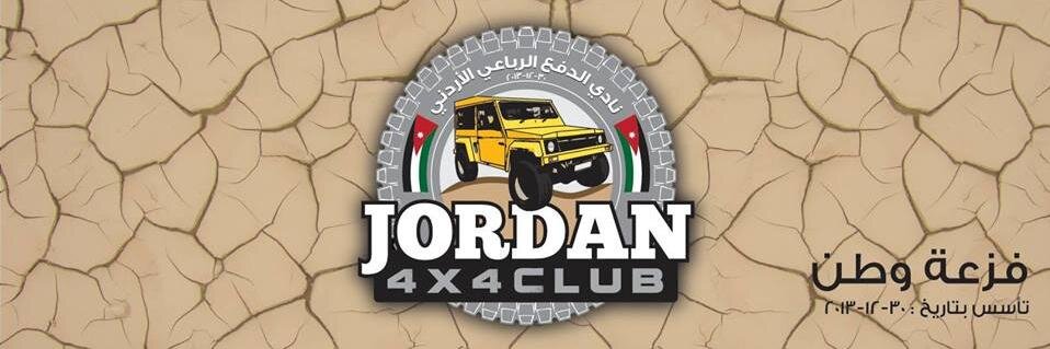 Jordan4x4Club's profile banner image