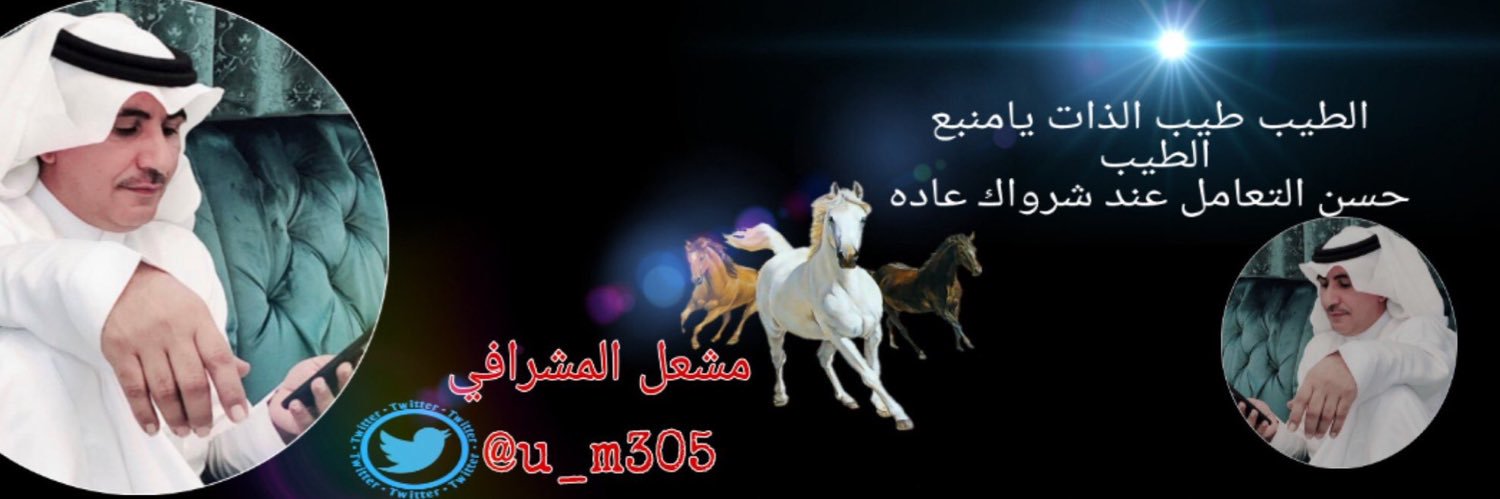 u_m305's profile banner image