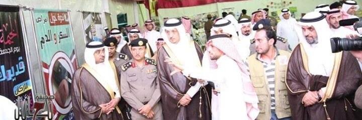 Ali__Shaath's profile banner image