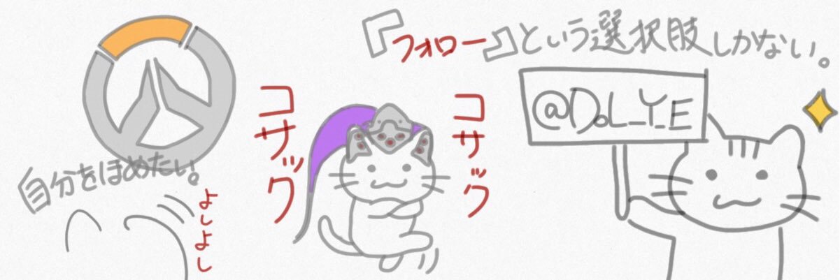 DoL_Y_E's profile banner image