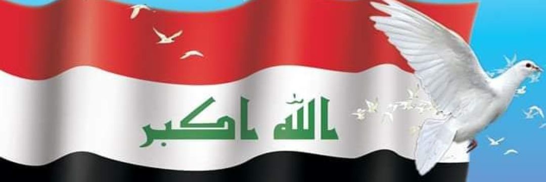 رشا الساعدي banner