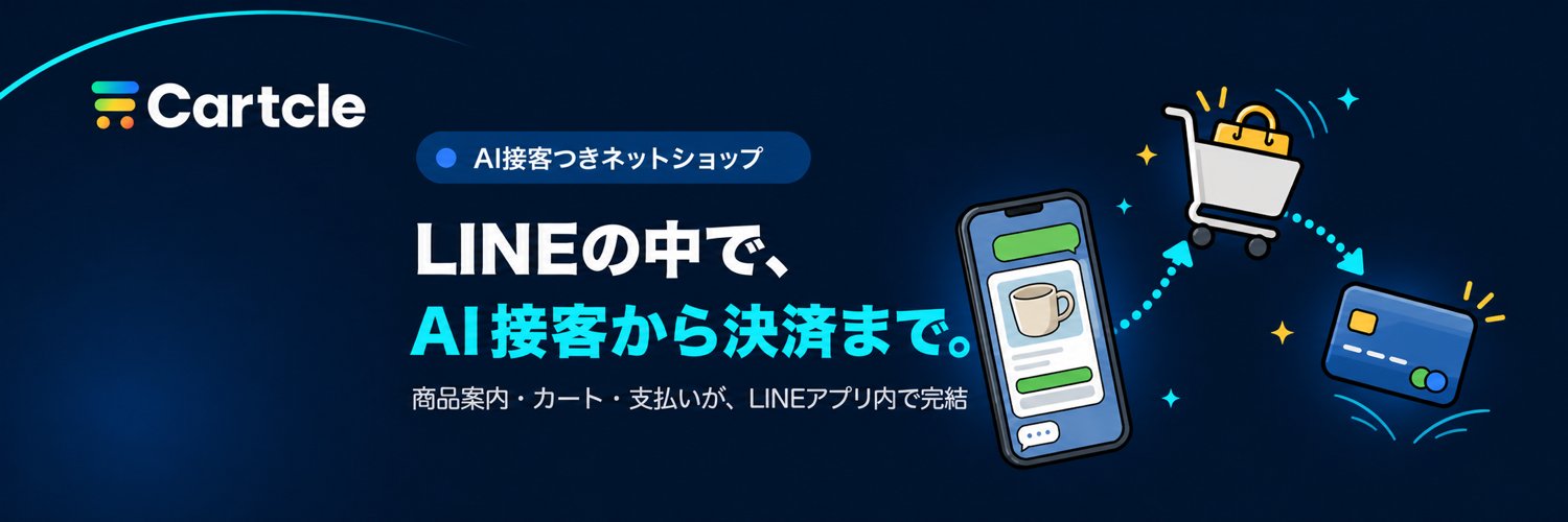 esora_ueda's profile banner image