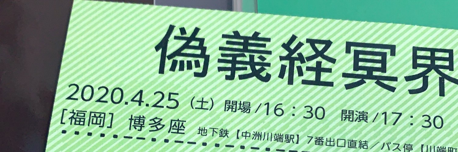 chipi0601's profile banner image