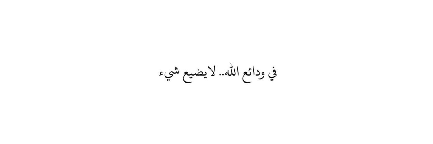 مدى ❧ banner