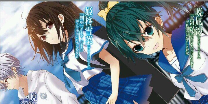nagiakastuki's profile banner image