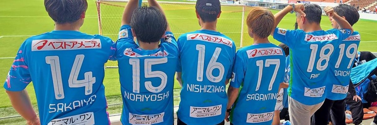 サガン由布院 banner