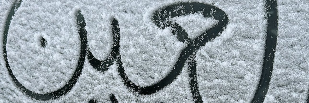 .... banner