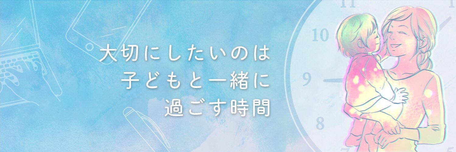 yukko_s17's profile banner image