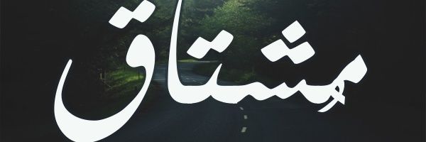 👩‍🎓 ᵂᵃˡᵃᵃ 🎓 banner