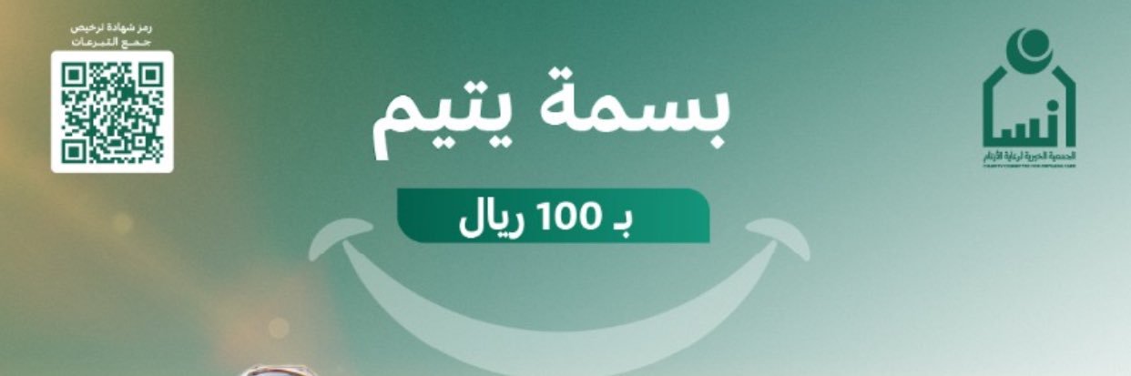 ceve123's profile banner image