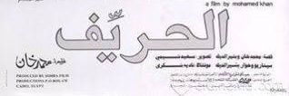 TunaAshry's profile banner image