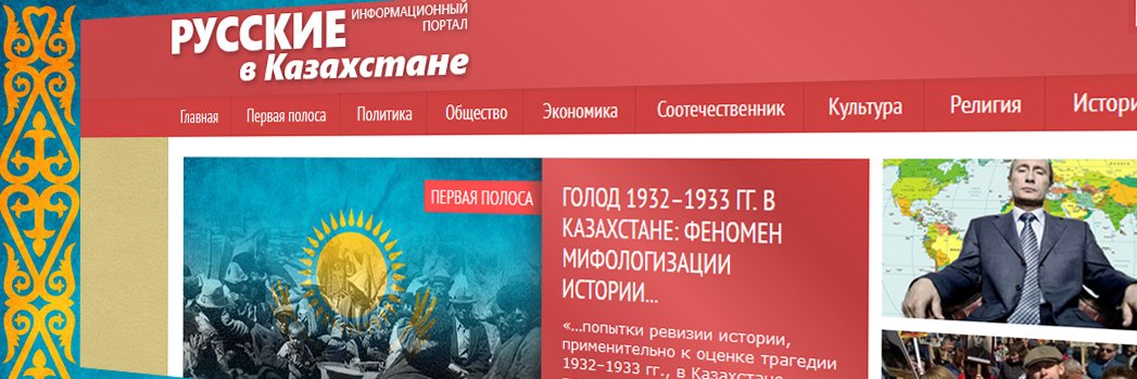 RussiansKz's profile banner image