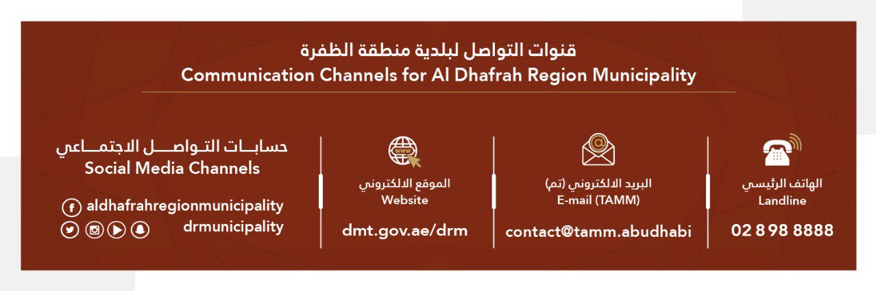 DRMunicipality's profile banner image