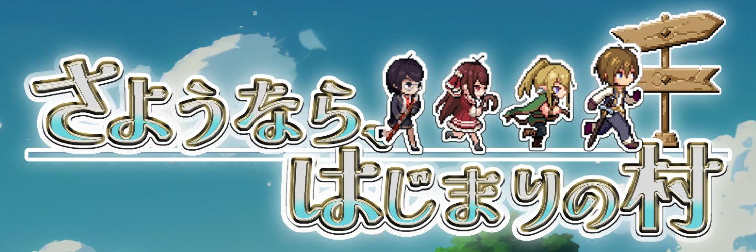 Jakuri＠UnityでSRPG製作中 banner