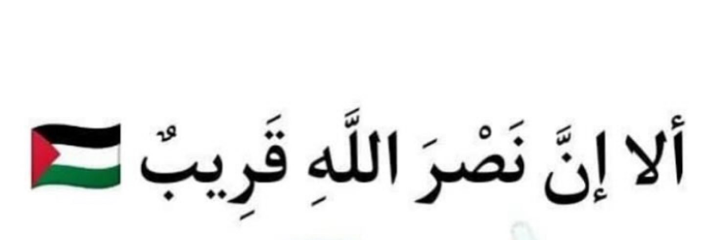 wjnaat's profile banner image