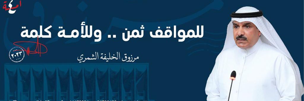 ﮼سالم ﮼خليفه ﮼الخليفه banner