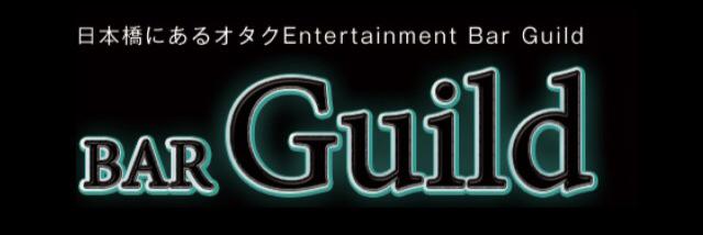 ギル子@Barguild公式アカウント banner