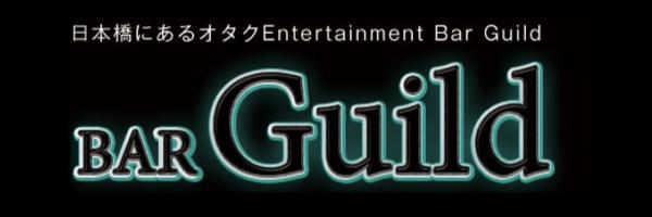 barguild_info Profile Banner
