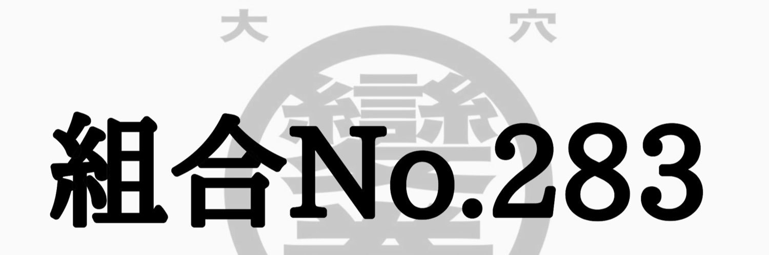 hiroshimakengod's profile banner image