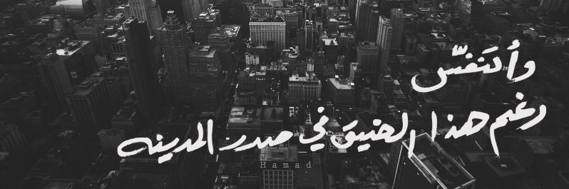 بركات الشمري banner