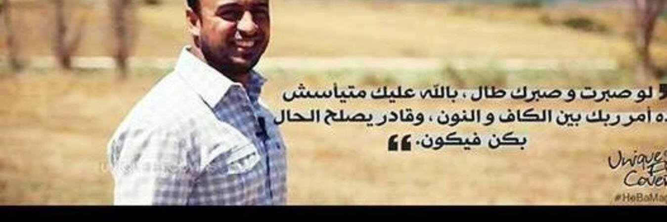 MohameDasSim4's profile banner image