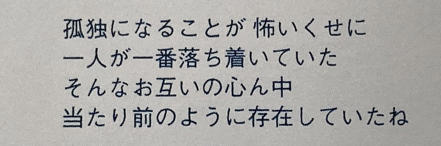 yutarou83's profile banner image