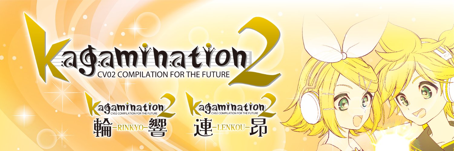 kagamination's profile banner image