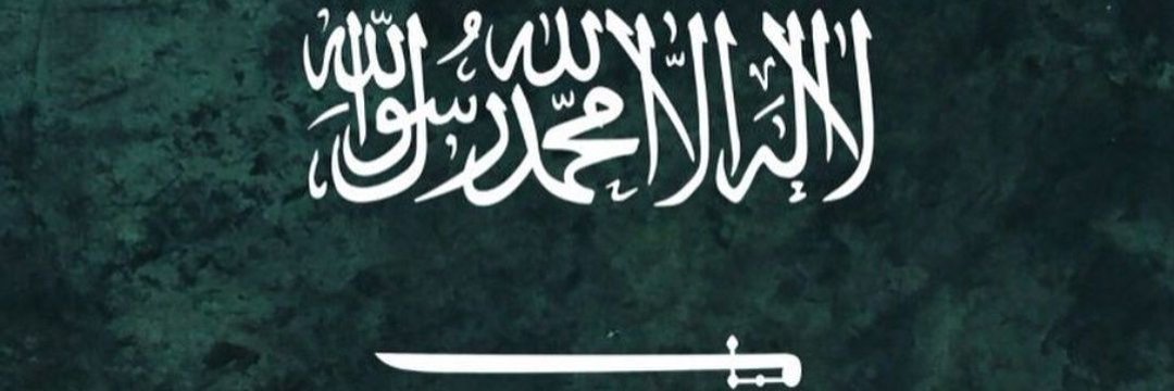 Alawajis10's profile banner image
