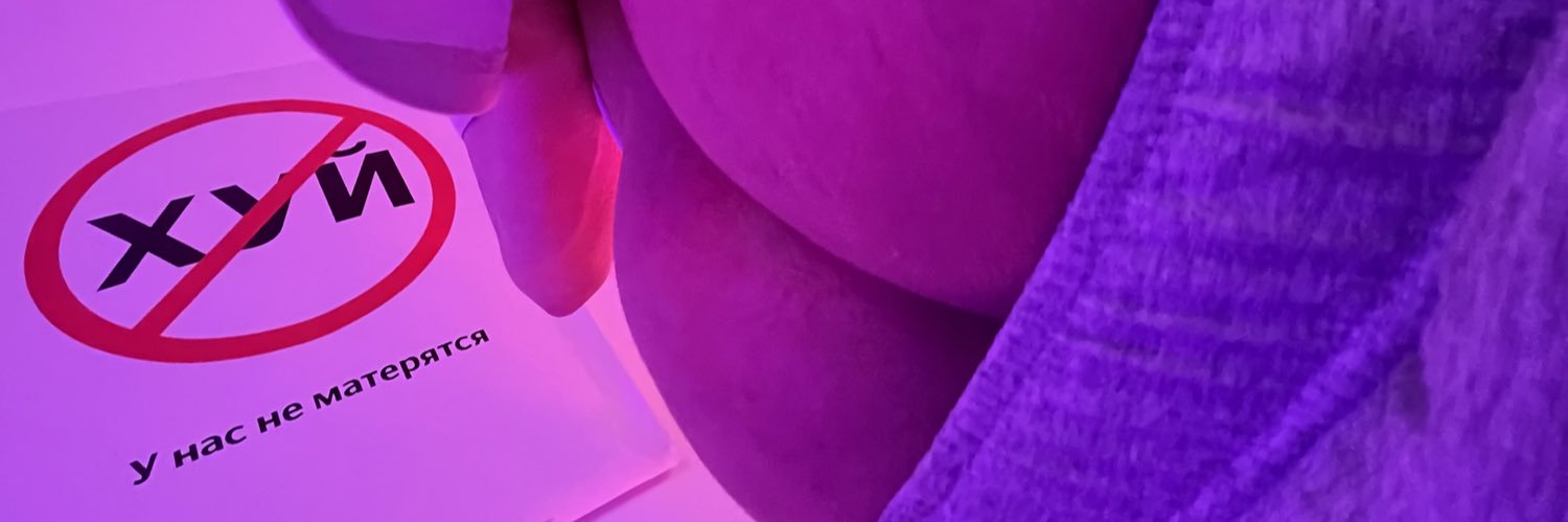 ssvetski's profile banner image