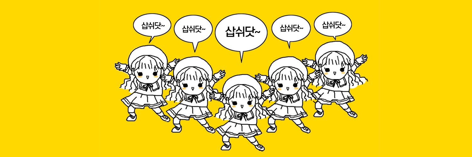 ENA★/에나@ソウルふぁんくらばー⛩️💚 banner