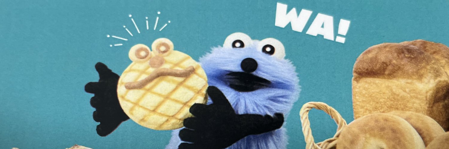 “とてと”なスンスン好き banner