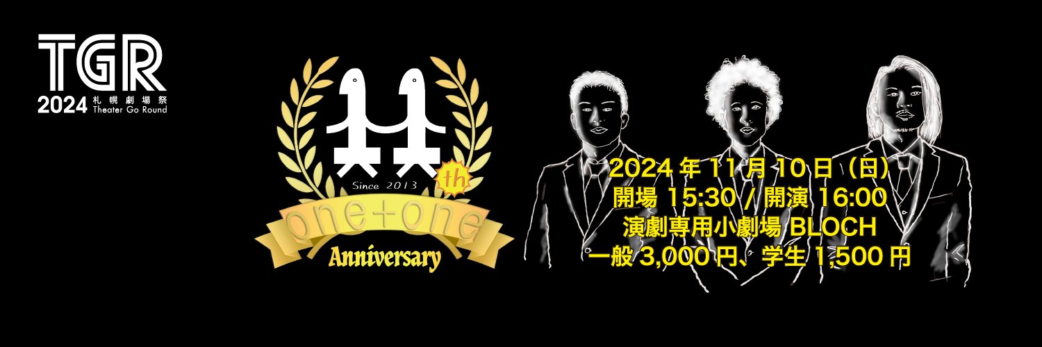 WanWanzOne's profile banner image