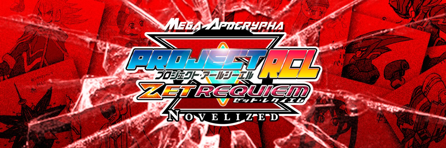 ProjectRCL Information banner