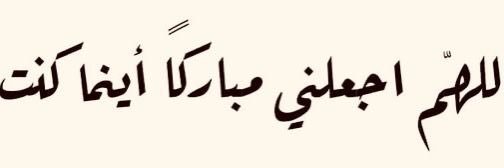 Alaq_m's profile banner image
