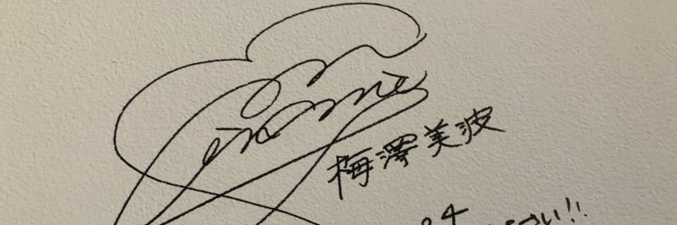414_sho's profile banner image